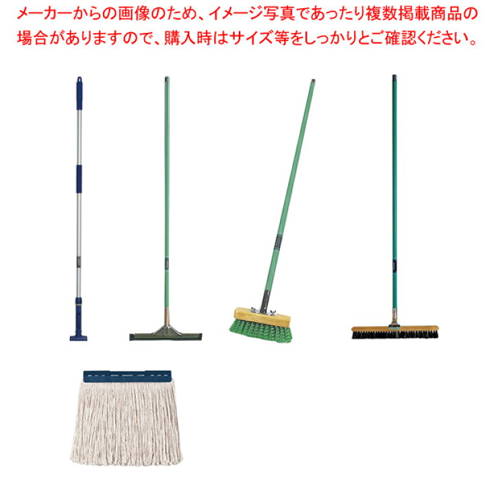 楽天市場】厨房用お掃除セット【厨房館】 : 業務用厨房機器の飲食店厨房館