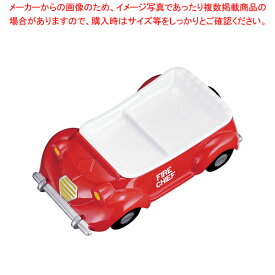 メラミンお子様ランチ皿 オープンカー 消防車(赤) 【厨房館】