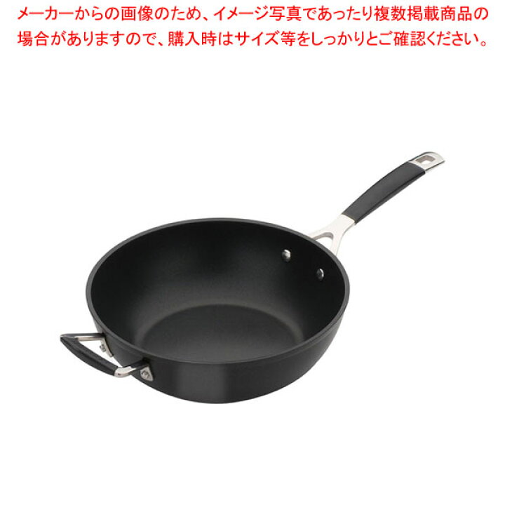 楽天市場】ル・クルーゼ TNS ウォックパン 962020-26 26cm 【厨房館 