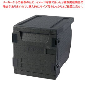 インスレート保温フードキャリー GNパン1/160LFO9段 【厨房館】