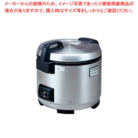 【まとめ買い10個セット品】タイガー 業務用 炊飯電子ジャー JNO-A271【厨房館】