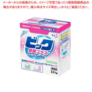 ԉ RpNgp rbN ۃvX 2.5kg y~[فz