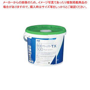�p���F���ۃy�[�p�[TX�o�P�c�^�C�v W64230T(500����) �y�~�[�فz