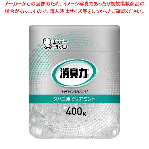 y܂Ƃߔ10ZbgizL͋Ɩpr[Y^Cv(400g) NA~g(ip)y~[فz