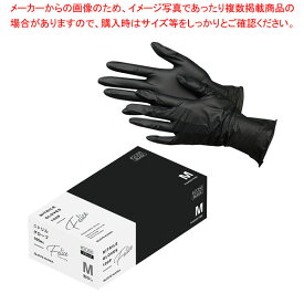 【まとめ買い10個セット品】ニトリル手袋 ブラック#2066(粉無) M(100枚入)【厨房館】