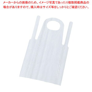 使い捨て エプロン20 バイオマス (50枚入) M ナチュラル 【厨房館】