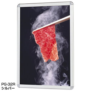 �|�X�^�[�O���b�v PG-32R A1 �V���o�[ �����d�l�y�~�[�فz
