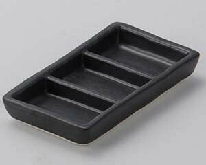 和食器 ア092-038 黒マット三品ミニ【厨房館】