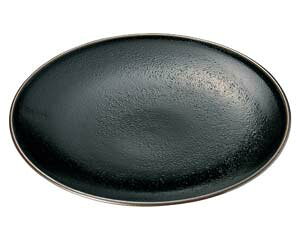 和食器 ア439-258 柚子天目 丸10.0皿【厨房館】