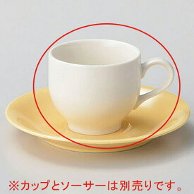 【まとめ買い10個セット品】 ヤ613-198 サンコーヒー碗【キャンセル/返品不可】【厨房館】