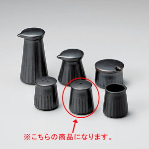 【まとめ買い10個セット品】和食器 ハ294-438 黒ソギ塩入れ【厨房館】