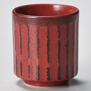 和食器 ラ379-438 根来 しのぎ湯呑【厨房館】