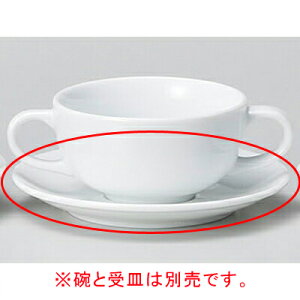 【まとめ買い10個セット品】和食器 ト606-328 フォンテ両手スープ受皿【厨房館】