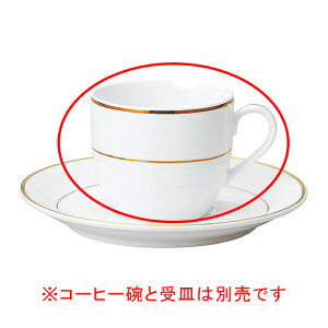 【まとめ買い10個セット品】和食器 ヤ611-138 リアルゴールドコーヒー碗【キャンセル/返品不可】【厨房館】
