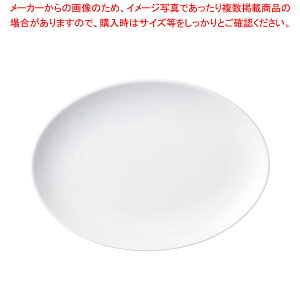 ネ649-108 25cmメタプラター 【厨房館】