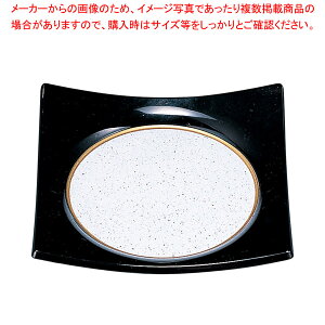 G706-238 [TA]lpn[] y~[فz