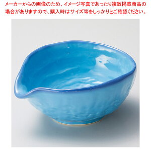 イ072-278 トルコ 新片口小鉢 (大) 【厨房館】