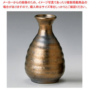 テ284-588 いぶし金1合徳利 【厨房館】