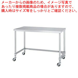 VR[ SINKO Ƒ Og WTC-18090 1800×900×800y@llpizy[J[/㕥ϕszyƃe[u Ɩp Ƒ XeX Lb`  Lb`Ƒ diy e[u 