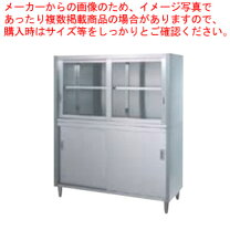 楽天市場】食器棚 ロータイプ 完成品（業務用厨房用品｜業務用厨房機器 