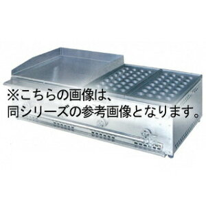�����h�� TD1050-G3T1 1050×510×270 LPG(�v���p���K�X)�y���[�J�[����/�㕥�����ϕs�z�y�~�[�فz