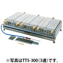 楽天市場】業務用（業務用たい焼き器｜業務用厨房機器）：業務用厨房 
