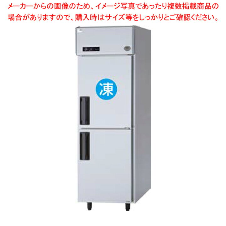 楽天市場】パナソニック 業務用冷凍冷蔵庫SRR-LV681C 615×800×1950mm 