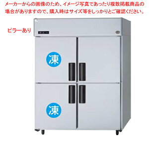 【名調だけの特典 2年保証】パナソニック 業務用冷凍冷蔵庫SRR-LV1581C21460×800×1950【業務用縦型冷凍冷蔵庫 業務用 縦型 冷凍冷蔵庫 業務用冷蔵庫 ショーケース】【メーカー直送/後払い決済不