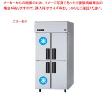 楽天市場】業務用 冷蔵冷凍庫の通販