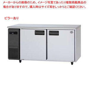 y̓T 2Nۏ؁zpi\jbN ƖpⓀ ^ R[he[uSUF-LV1571 W1500×D750×H800mmyƖpⓀ R[he[u ⓀXgbJ[zy[J[/㕥ϕsz