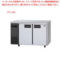 楽天市場】コールドテーブル 冷凍冷蔵 1200 600 800 パナソニックの通販