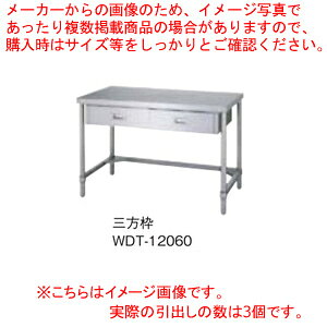 VR[ SINKO Ƒ Og WDT-15060 1500×600×800y@llpizy[J[/㕥ϕszyƃe[u Ɩp Ƒ XeX Lb`  Lb`Ƒ diy e[u 