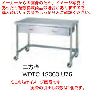 VR[ SINKO Ƒ Og WDTC-6060 600×600×800 y@llpizy[J[/㕥ϕszyƃe[u Ɩp Ƒ XeX Lb`  Lb`Ƒ diy e[u 