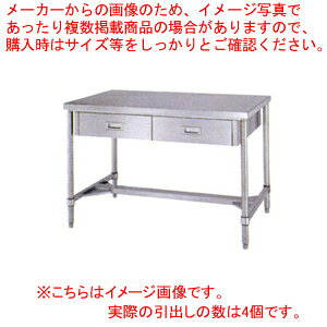 シンコー SINKO 作業台 H枠 WDWH-12075 1200×750×800 【法人様専用商品】【メーカー直送/後払い決済不可】【作業テーブル 業務用 作業台 ステンレス キッチン 調理台 キッチン作業台 diy テーブル 台