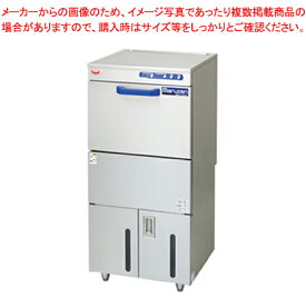 業務用 マルゼン 食器洗浄機 MDFB8E 【厨房機器】 【メーカー直送/後払い決済不可】 【厨房機器 食器洗浄機 食器洗浄機 業務用】【厨房館】