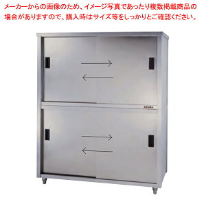 쏊 AY} ƖpH˒IEʈ ACSW-1500Y 1500×750×1800 y[J[/㕥ϕsz yƖp ˒I XeXzyH[{bNX Ɩpzy~[فz