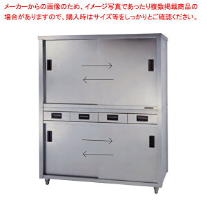 쏊 AY} ƖpH˒IEʈotʈ ACSWO-1500Y 1500×750×1800 y[J[/㕥ϕsz yƖp ˒I XeXzyH[{bNX Ɩpzy~[فz