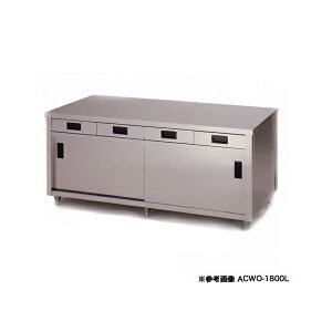 쏊 AY} ƖpEʈotʈ ACWO-1500L 1500×900×800y[J[/㕥ϕszyƃe[u Ɩp Ƒ XeX Lb`  Lb`Ƒ diy 