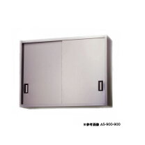 楽天市場】吊戸棚（業務用厨房機器・用品｜キッチン用品・食器・調理 