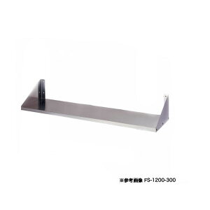 쏊 AY} ƖpImgn FS-900-300 900×300 y[J[/㕥ϕsz yƖp ˒I XeXzyI Ɩpzy~[فz