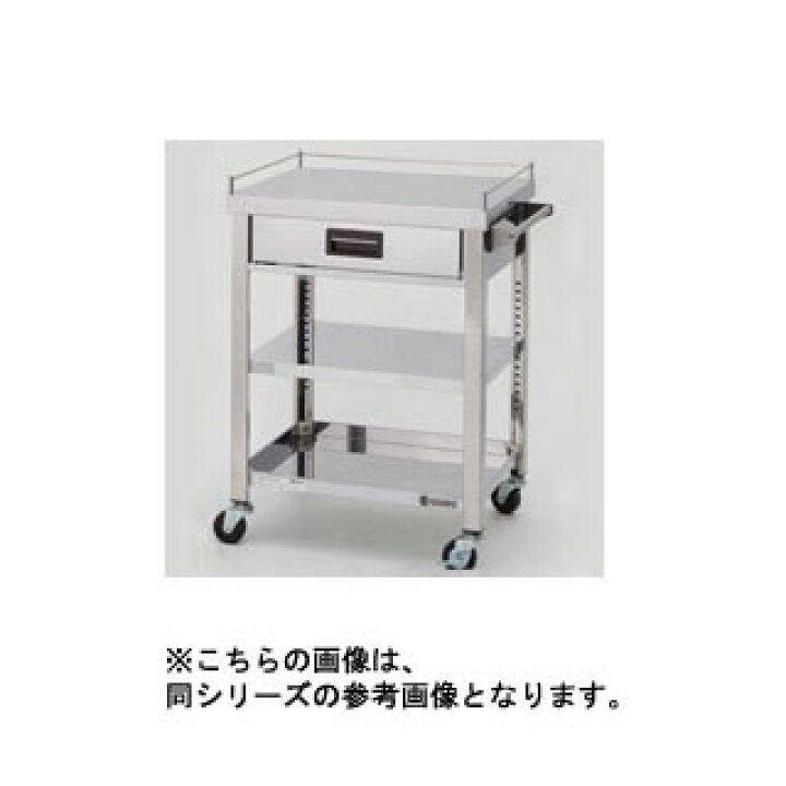 楽天市場】東製作所 ステンレス製ワゴン 750×600×800 3段(中棚1枚+ 