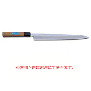 yƖpzyanzFsPCa vX`bNRەv uf| 300mmy    n hg houcho sakaizy~[فz