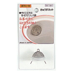 p[ ֗ イlbgC-3517y֗ȏ ̔ yV Ɩpzy~[فz