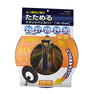 ӂfH t ߂X^hpJo[ 26-30cmp [p[]y[ɕ֗ [ɕ֗ ӂf H t ߂X^hpJo[ 26-30cmpzy~[فz