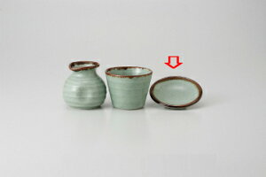 和食器 若草 薬味皿 37F320-40 まごころ第37集 【キャンセル/返品不可】【厨房館】