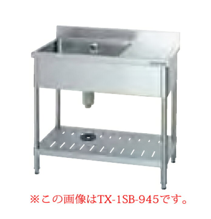 楽天市場】タニコー tanico 台付一槽シンク TRE-1SB-1045 【メーカー 