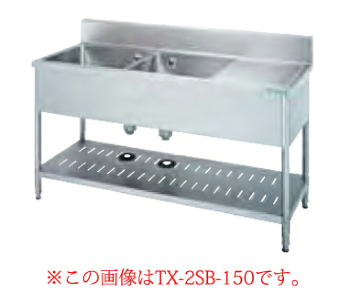 楽天市場】【終売】タニコー 台付二槽シンク TXA-2SB-180R 正面から見 