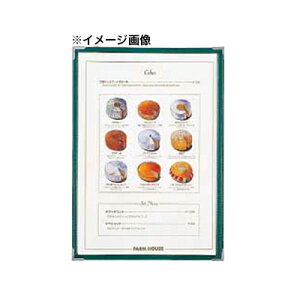 メニューブック ABW-17 緑 シンビ【メニュー メニューカバー おしながき お品書き メニュー表 献立表 クリアファイル メニューファイル メニュー帳 メニューブック 業務用】【厨房館】