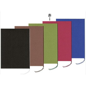 楽天市場 メニューブック おしゃれ その他 業務用品 店舗用品 サービス リフォームの通販