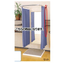楽天市場】フィッティングルーム中古の通販